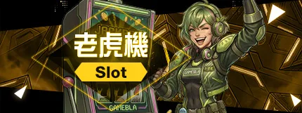 戰神賽特完整教學