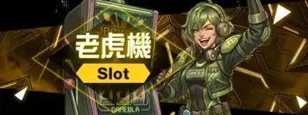 戰神賽特 1 vs 2 差在哪？ATG 電子兩代完整比較