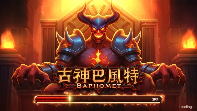 古神巴風特遊戲載入畫面——暗黑哥德風格