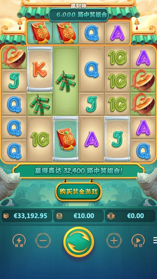 贏財神盤面與中獎路徑示意