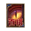 Wild 百搭符號