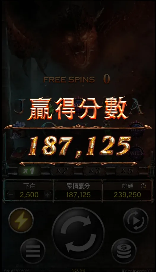 魔龍傳奇 Free Game 結算大獎 187,125