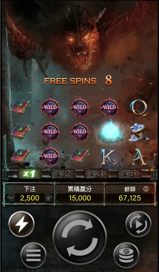 魔龍傳奇 Free Game 中隕石百搭滿盤